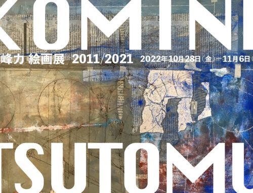 KOMINE TSUTOMU SOLO EXHIBITION「2011/2021」